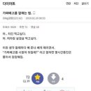 AC호텔 바이 메리어트 서울금정 이미지