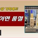 아리따움울산성남시계탑점 이미지