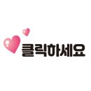 버스정류장(봉산중) 이미지