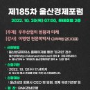 2022-주185 이미지