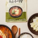 만나추어탕 이미지