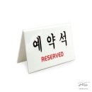 프라임샵