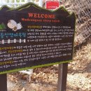 무등목장 이미지