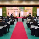 중부환경산업 이미지