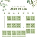 소소화원 이미지