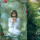 유리정원