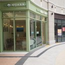 마인브로트 여수점 이미지