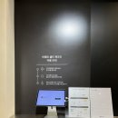 씨유 광명철산역점 | [철산] 아데르 광명철산역점 클리닉 시술 철산 미용실 후기