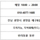 예구8길 이미지