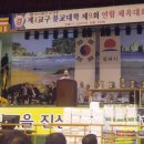 동해체육관 이미지