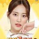 다비치안경여주시청앞점 이미지