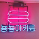 카페뇽뇽