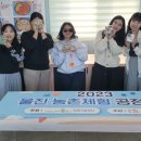 사회적협동조합 공정여행 신나는 여행 이미지