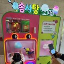솜사탕오떼