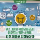 제물포지하도상가 이미지