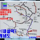 설악산(내설악)산행(백담사-대청봉-오색) 이미지