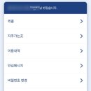 김해교통약자콜택시 | 부산 임산부 교통비 지원 혜택 - 신규 마마콜 앱 설치 교통약자 콜택시 통합 운영