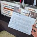 조선민속촌 - 80535 | 한국민속촌 혈안식귀 살귀옥 조선살인수사 비교 후기 예약 동선꿀팁 공포체험 3시간컷