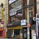 228 | 대구 동성로미용실 유키니언 228공원점｜톤다운 염색 후기