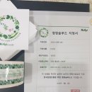 청정푸드 이미지