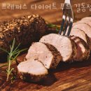 프레퍼스다이어트푸드