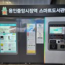 상호에버라인