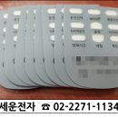 세운명판 이미지