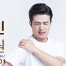 청아인한의원 이미지