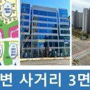 현대메디컬프라자 이미지