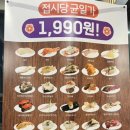 스시이안 이미지