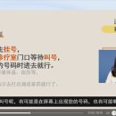 나의 완벽한 중국생활 중국어 이미지