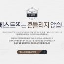 엠베스트창의학원