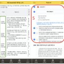 예금농장2 이미지