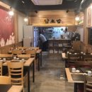 삼일초밥