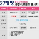 지하철2호선전포역 이미지