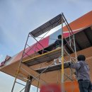 천장주유소 이미지