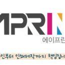 매일기획인쇄 이미지