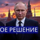 ⚡️ ⚡️Long-range strike of the West on the Russian Federation 이미지
