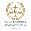 리더스행정법률컨설팅