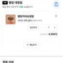 행컵대명점