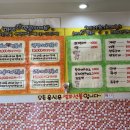 마당발녀사 즉석떡볶이 이미지