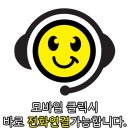 연수역부동산공인중개사사무소 이미지