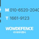 주식회사 와우