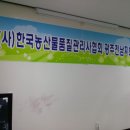 광주전남지회 1월정기모임에 보내주신 성원 감사드립니다 이미지