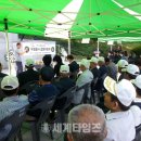 진천군 재향군인회 이미지