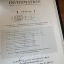 에르모 크라이오테라피&다이어트 가산점