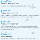 2017 어린이책놀이터-너나들이 ‘오예 그림책’ 이미지