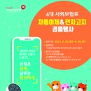 공단4로 이미지