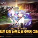 에피소드29 이미지