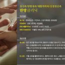 함평군 공립요양병원 이미지